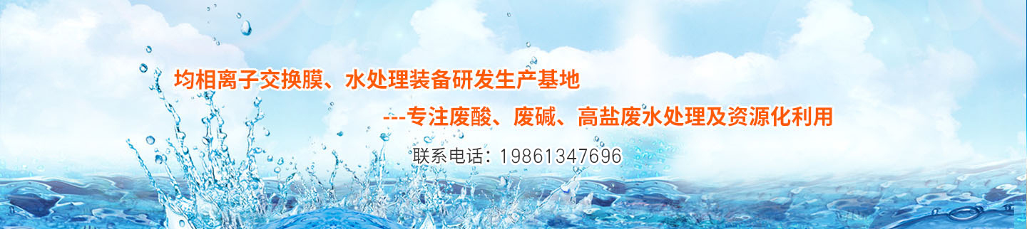 藥研中心